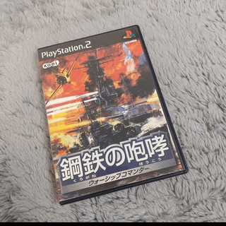PS2 鋼鉄(くろがね)の咆哮