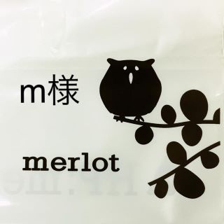 メルロー(merlot)のm様専用 ＊リピーター様(デニム/ジーンズ)