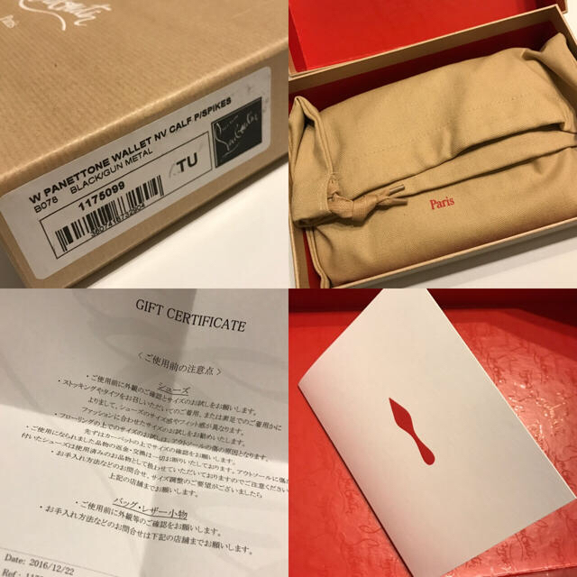 Christian Louboutin(クリスチャンルブタン)のクリスチャンルブタン パネトーネ 長財布 レディースのファッション小物(財布)の商品写真