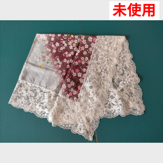 未使用品　大判ひざ掛けハンカチ　レース付き　約 57 x 57cm