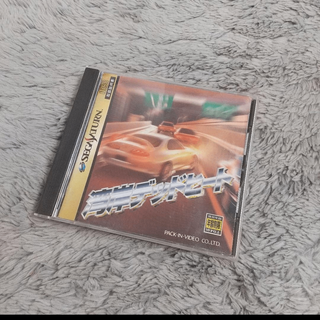 SS セガサターン 湾岸デッドヒート