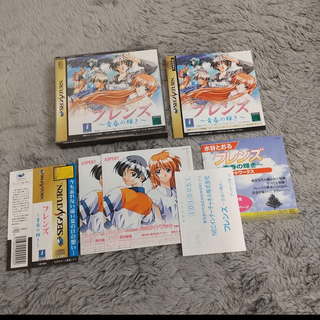 SS サターン フレンズ －青春の輝き－