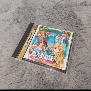 SS サターン 無人島物語R ふたりのラブラブ愛ランド