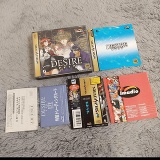 SS サターン デザイア(DESIRE)