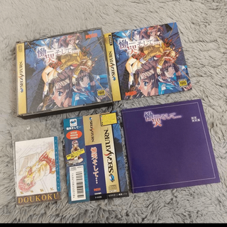 SS サターン 慟哭 そして… スペシャルプレミアムパッケージ