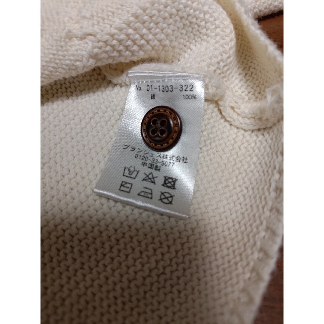 Branshes(ブランシェス)のbranshes ブランシェス　くま耳カーディガン　アイボリー　80 キッズ/ベビー/マタニティのベビー服(~85cm)(カーディガン/ボレロ)の商品写真