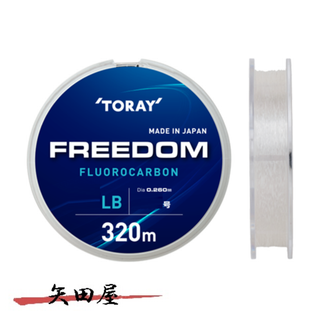 東レ フリーダム 320m 6LB 1.5号 (4218)