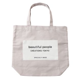 ビューティフルピープル(beautiful people)のfuu様 専用(トートバッグ)