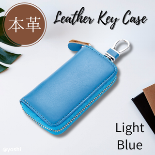 キーケース 新品 スマートキー メンズ レディース ライトブルー 本革 6連