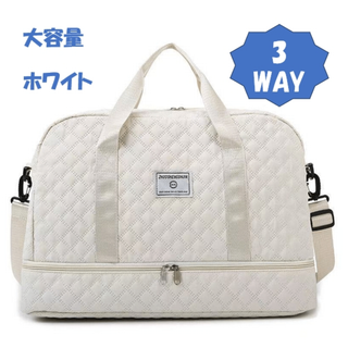 ボストンバッグ キャリーオンバッグ トラベルバッグ 3way　ホワイト　大容量(ボストンバッグ)
