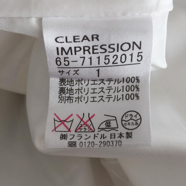 CLEAR IMPRESSION(クリアインプレッション)のクリアインプレッション スカート レディースのスカート(ひざ丈スカート)の商品写真