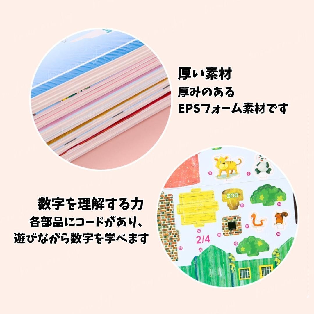 立体パズル 4点セット ジープ 爆撃機 戦艦 アイスクリームショップ DIY エンタメ/ホビーのテーブルゲーム/ホビー(模型製作用品)の商品写真