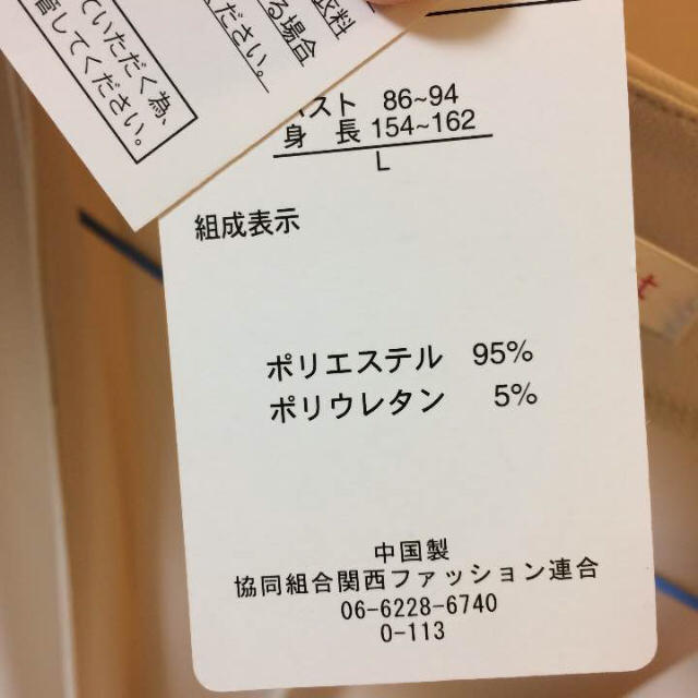 しまむら(シマムラ)の新品タグ付き  ノーカラー  ガウンコート  薄手  ロングカーディガン レディースのジャケット/アウター(ガウンコート)の商品写真