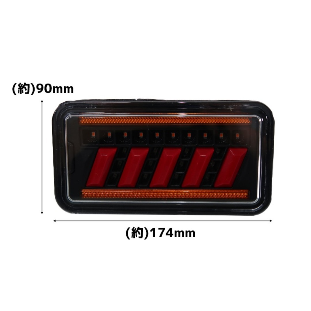 LEDテールランプ 左右セット シーケンシャル DA16T 後期 HT-30 自動車/バイクの自動車(車種別パーツ)の商品写真