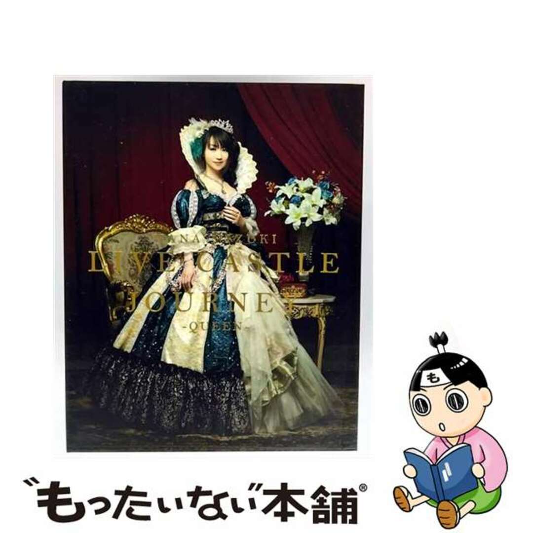 【中古】 NANA MIZUKI LIVE CASTLE×JOURNEY-QUEEN-/Blu-ray Disc/KIXM-54 エンタメ/ホビーのDVD/ブルーレイ(ミュージック)の商品写真