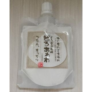 どろあわわ 洗顔(洗顔料)