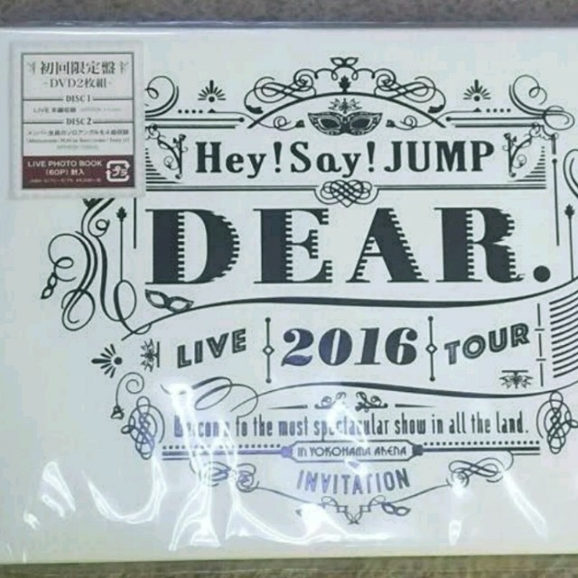 Hey!Say!JUMP LIVE TOUR 2016 DEAR. 初回限定盤