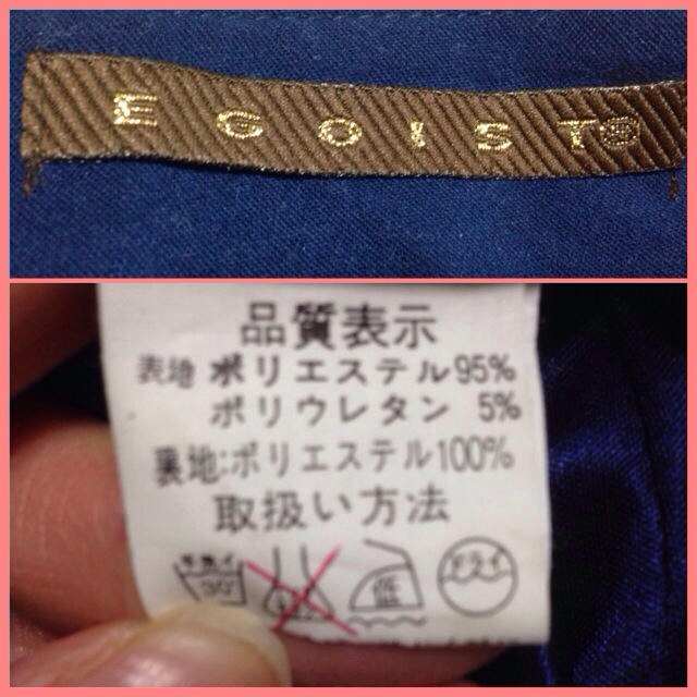 EGOIST(エゴイスト)のckinami様→ロイヤルブルースカート レディースのスカート(ミニスカート)の商品写真
