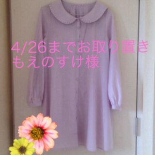 イーハイフンワールドギャラリー(E hyphen world gallery)のAMOちゃんコラボ＊レースインナー付き(ミニワンピース)