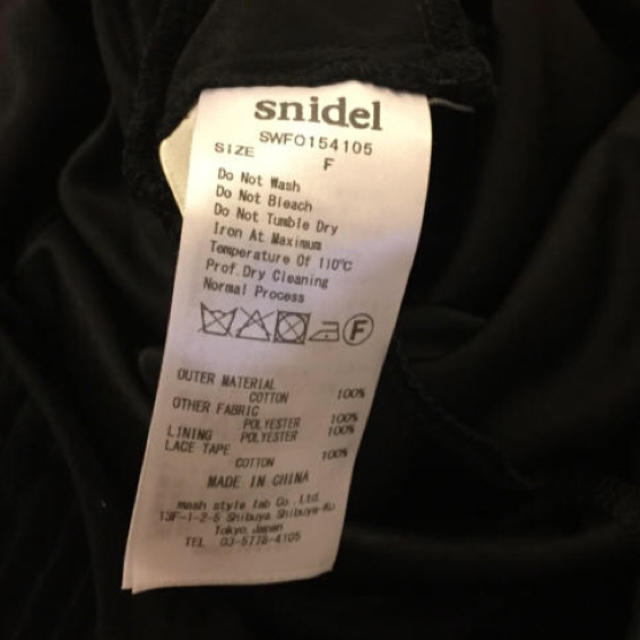 SNIDEL(スナイデル)の【美品】こじはる着用♡snidelキャミロンパース レディースのパンツ(オールインワン)の商品写真