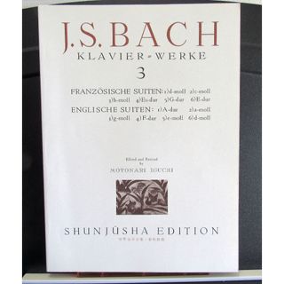 ピアノ楽譜【バッハ集Ⅲ(フランス組曲・イギリス組曲)】(1225(楽譜)