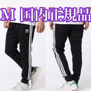 アディダス(adidas)のadidas M 国内正規品トラックパンツ ジョガーパンツ ジムウェア  (その他)