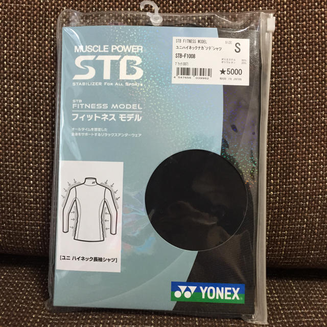 YONEX(ヨネックス)のハイネック長袖インナー スポーツ/アウトドアのゴルフ(ウエア)の商品写真