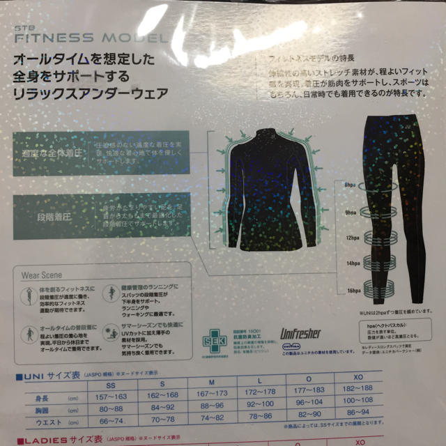 YONEX(ヨネックス)のハイネック長袖インナー スポーツ/アウトドアのゴルフ(ウエア)の商品写真