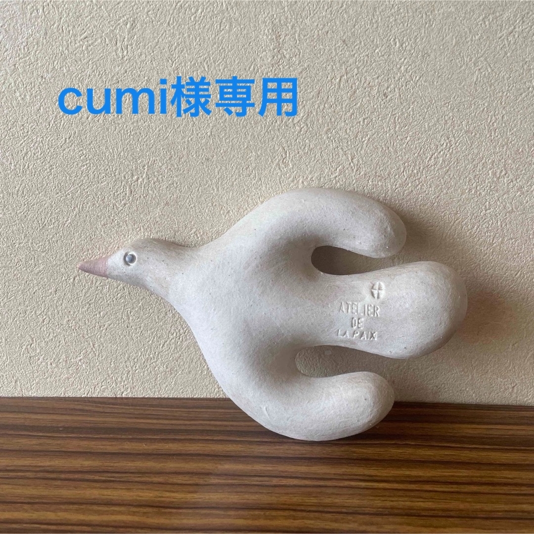 鹿児島睦　鳥の壁掛け　ハンドワーク 鹿児島睦 鳥 壁掛け ハンドワーク