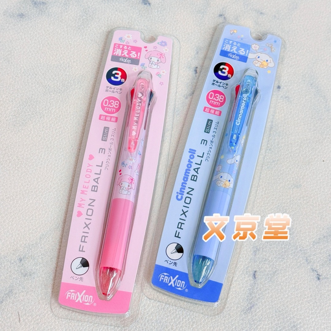 サンリオ(サンリオ)のサンリオ マイメロディ フリクションボール 3スリム 消える 3色ボールペン  インテリア/住まい/日用品の文房具(ペン/マーカー)の商品写真