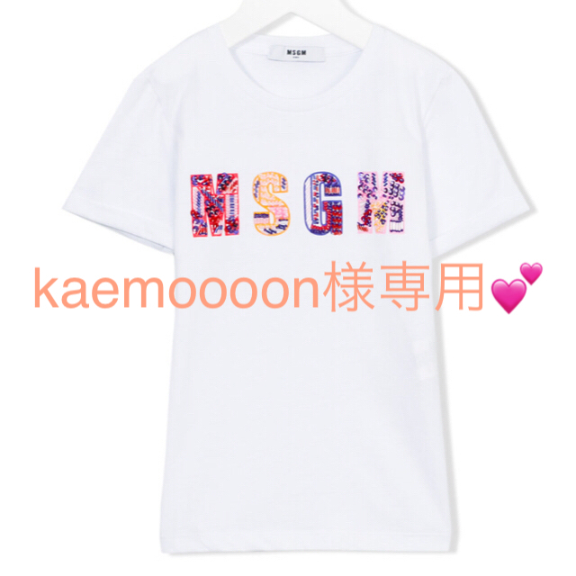 MSGM(エムエスジイエム)のMSGM ビーズ ロゴ Tシャツ 正規 新品 タグ付き レディースのトップス(Tシャツ(半袖/袖なし))の商品写真