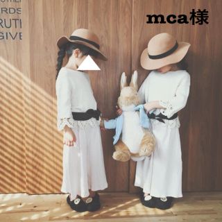 mca様(ベルト)