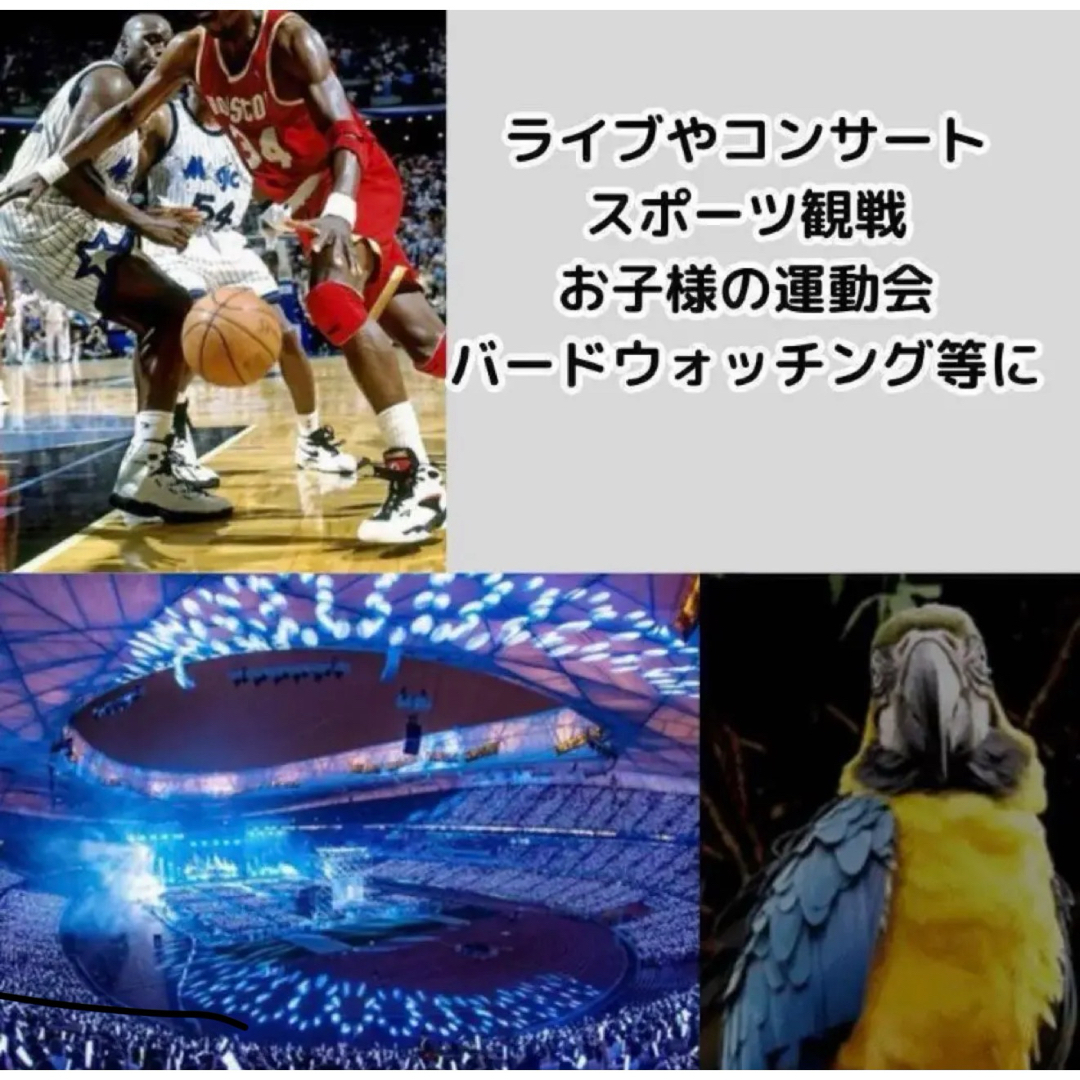 ▼双眼鏡 コンパクト 200倍 ライブ コンサート スポーツ観戦 オペラグラス スポーツ/アウトドアのアウトドア(その他)の商品写真