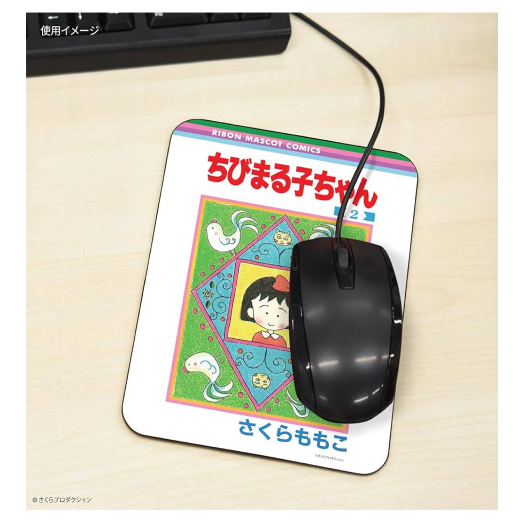りぼん 70周年 コレクタブルマウスパッド ちびまる子ちゃん さくらももこ 新品 エンタメ/ホビーのおもちゃ/ぬいぐるみ(キャラクターグッズ)の商品写真