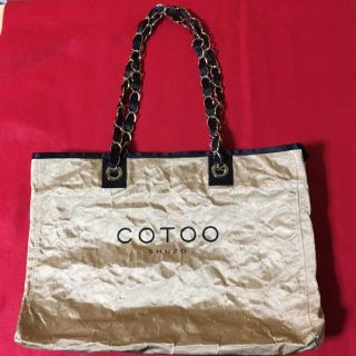 コトゥー(COTOO)の ◆ブランドバッグ美品◆コトゥーショルダーバッグ/チェーンショルダー◆(ショルダーバッグ)