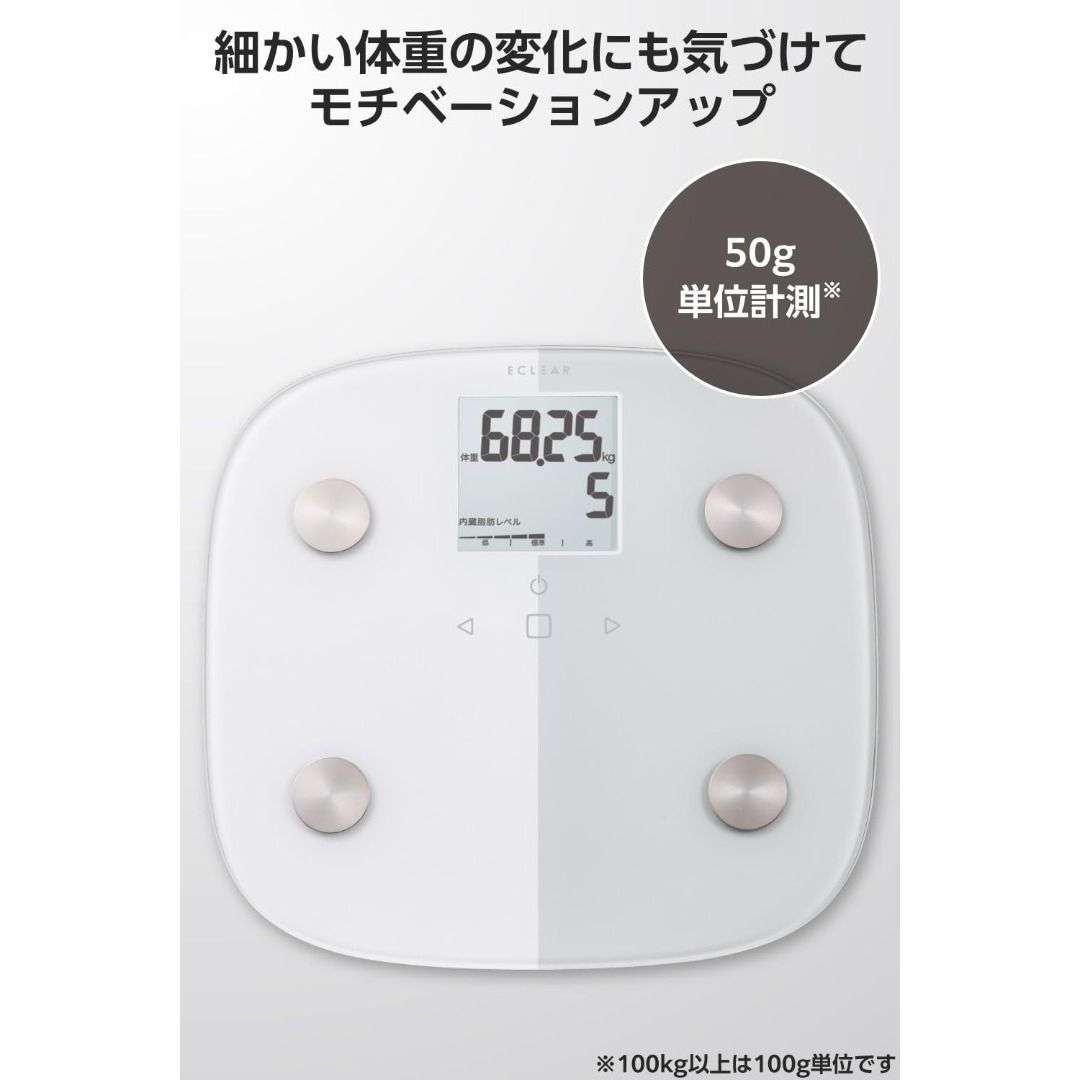 【特価セール】エレコム 体組成計 体重計 50g単位 バックライト付 8項目 [ スマホ/家電/カメラの美容/健康(その他)の商品写真