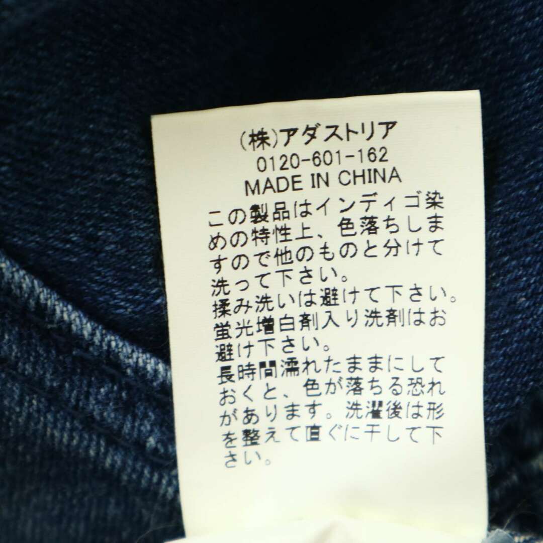 BAYFLOW(ベイフロー)のBAYFLOW ベイフロー 通年 ダメージ加工★ デニム ジャケット Gジャン Sz.2 メンズ メンズのジャケット/アウター(その他)の商品写真