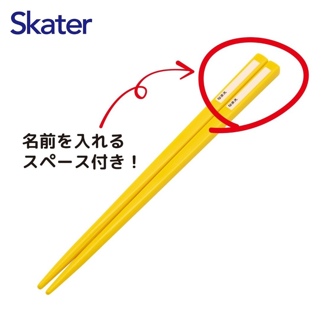 【数量限定】スケーター(Skater) 子供用 お弁当 トリオセット 箸 スプー インテリア/住まい/日用品のキッチン/食器(弁当用品)の商品写真