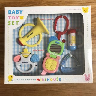 ミキハウス(mikihouse)のshirayuri様【新品未使用】ミキハウスベビートイセット(その他)