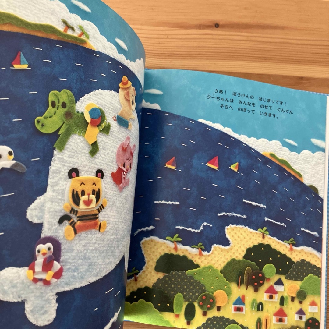 じごくのさたもうでしだい　オールリクエスト　絵本　3冊セット エンタメ/ホビーの本(絵本/児童書)の商品写真