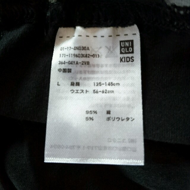 UNIQLO(ユニクロ)のりい様専用♪送料無料☆短めレギンス☆ キッズ/ベビー/マタニティのキッズ服女の子用(90cm~)(パンツ/スパッツ)の商品写真