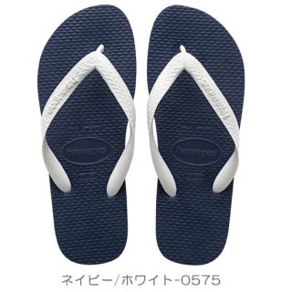 ハワイアナス(havaianas)の人気♡ハワイアナス♡カラーミックス♡ビーチサンダル♡(ビーチサンダル)