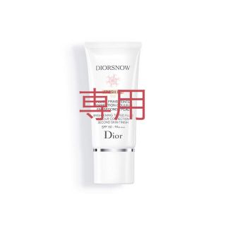 ディオール(Dior)のディオール スノー ブライトニング フレッシュ CCクリーム 50(化粧下地)