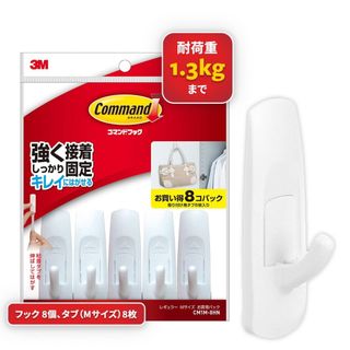コマンド 壁掛け 粘着 フック キレイにはがせる 両面テープ Mサイズ 8個 C