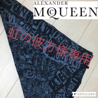 アレキサンダーマックイーン(Alexander McQueen)のアレキサンダーマックイーン ストール クロムハーツ スカーフ シルク グッチ(バンダナ/スカーフ)