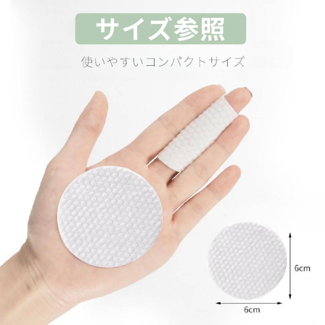 【在庫処分】YOYOSOFT コットン ふきとり用 丸型 トナーパッド 詰め替え コスメ/美容のキット/セット(コフレ/メイクアップセット)の商品写真