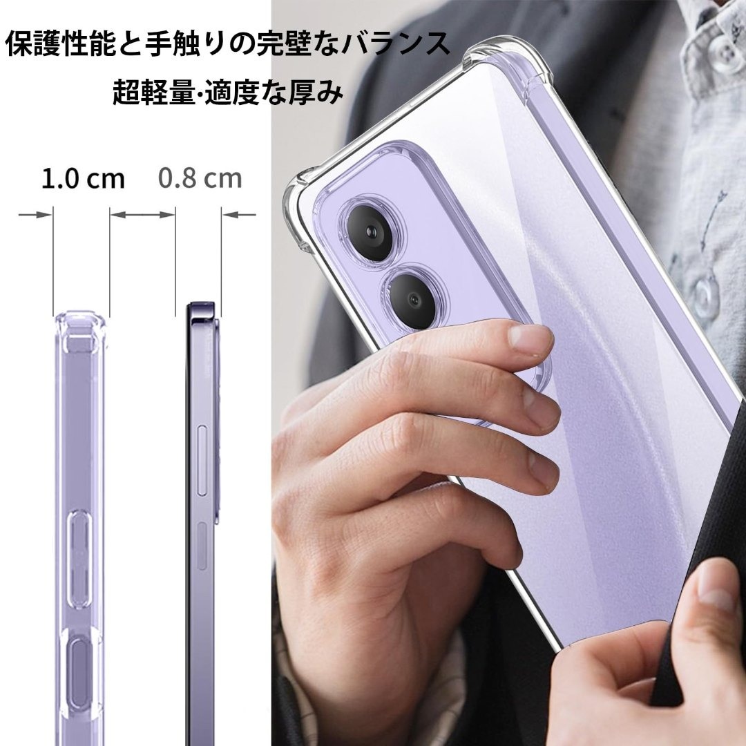 【ケース】OPPO A3 5G ケース クリア TPU 薄型 軽量 耐衝撃 米軍 スマホ/家電/カメラのスマホアクセサリー(その他)の商品写真