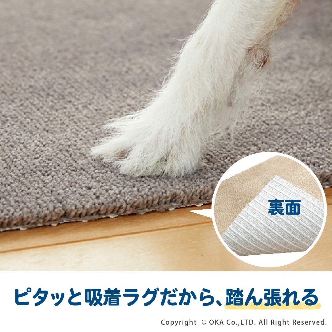 【人気商品】オカ(OKA) ペット用ラグマット ピタペトモ 約45cm×45cm インテリア/住まい/日用品のラグ/カーペット/マット(ラグ)の商品写真