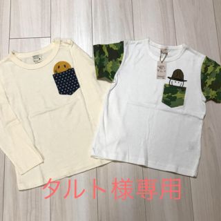 プティマイン(petit main)の新品 petitmain Tシャツ ロンT 男の子 女の子(Tシャツ/カットソー)