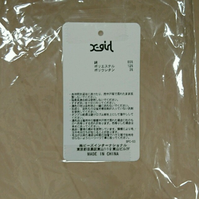 X-girl(エックスガール)のエックスガール ソックス レディースのレッグウェア(ソックス)の商品写真